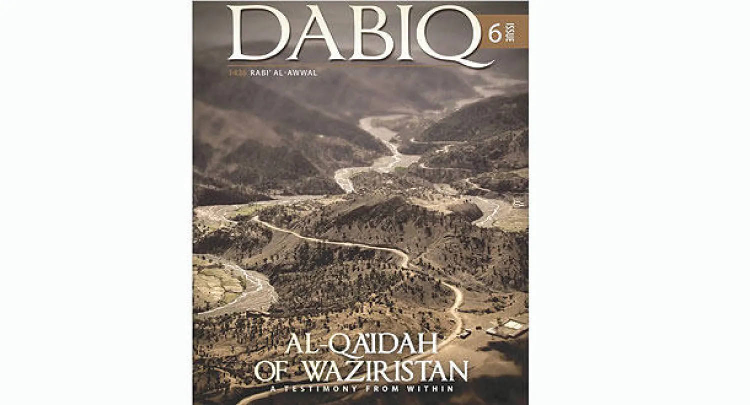 في العدد الأخير من مجلة «دابق» لسان «داعش» انتقد أبو جرير الشمالي بحدة قيادات «القاعدة»  و«طالبان» («الشرق الأوسط»)
