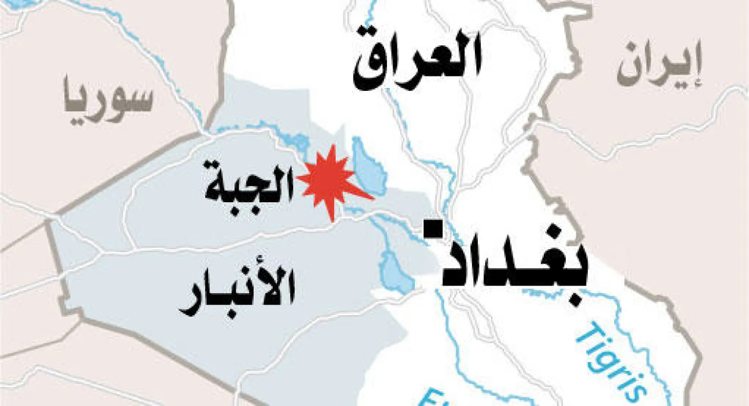 هجوم انتحاري يودي بحياة 23 من القوات العراقية