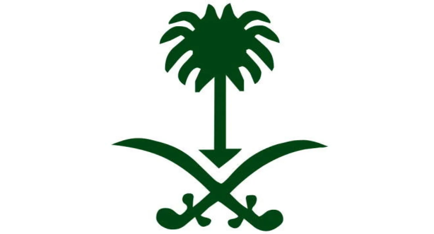 السعودية تدين وتستنكر الهجوم الإرهابي في باريس وتصفه بالجبان