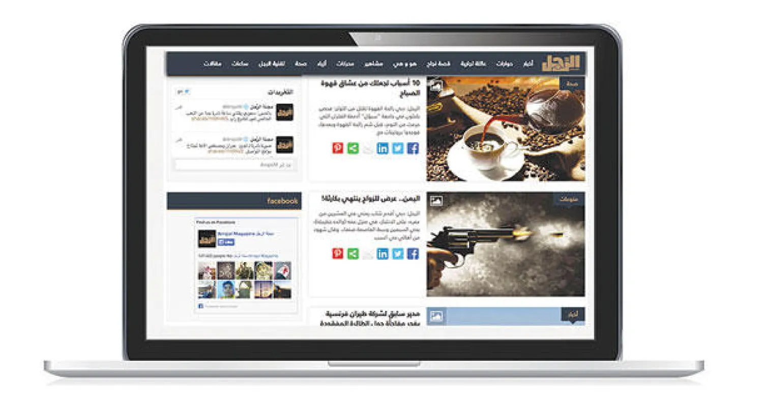 مجلة «الرجل» تطلق منصتها الإلكترونية التفاعلية الجديدة