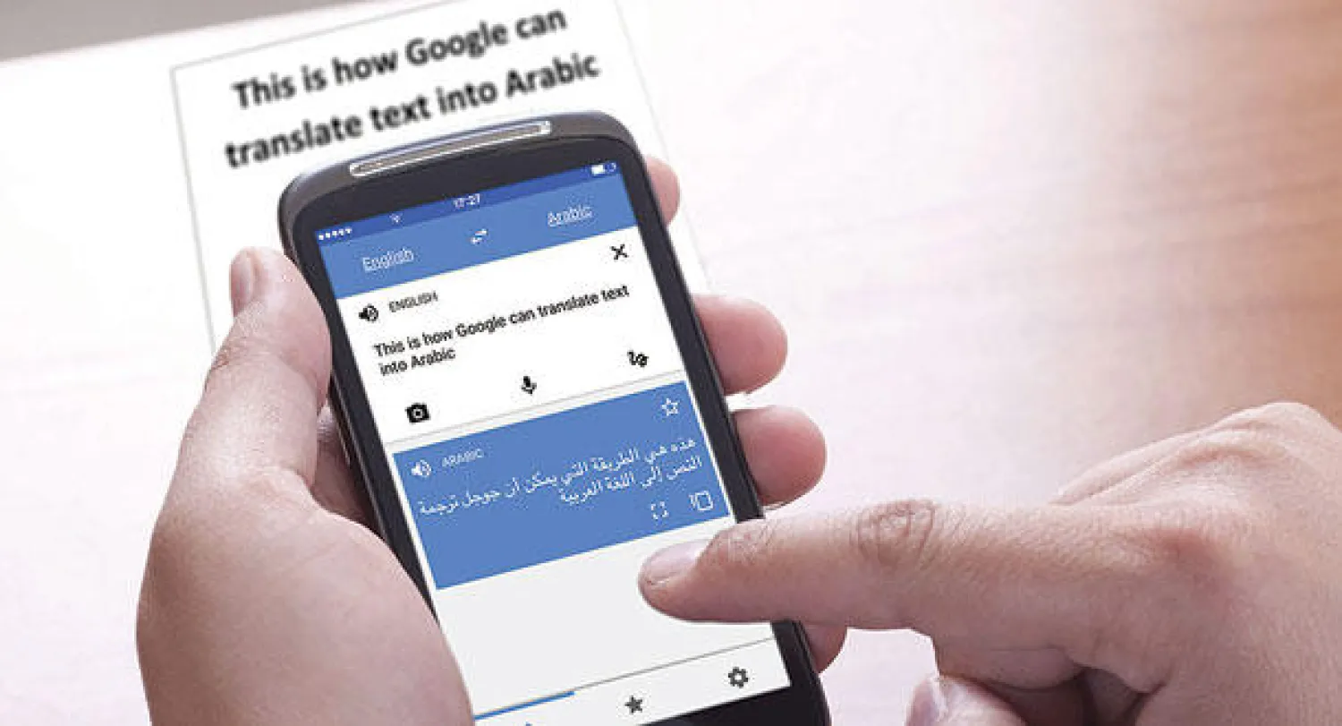 «غوغل» تطلق الترجمة الفورية للمحادثات الصوتية والنصوص