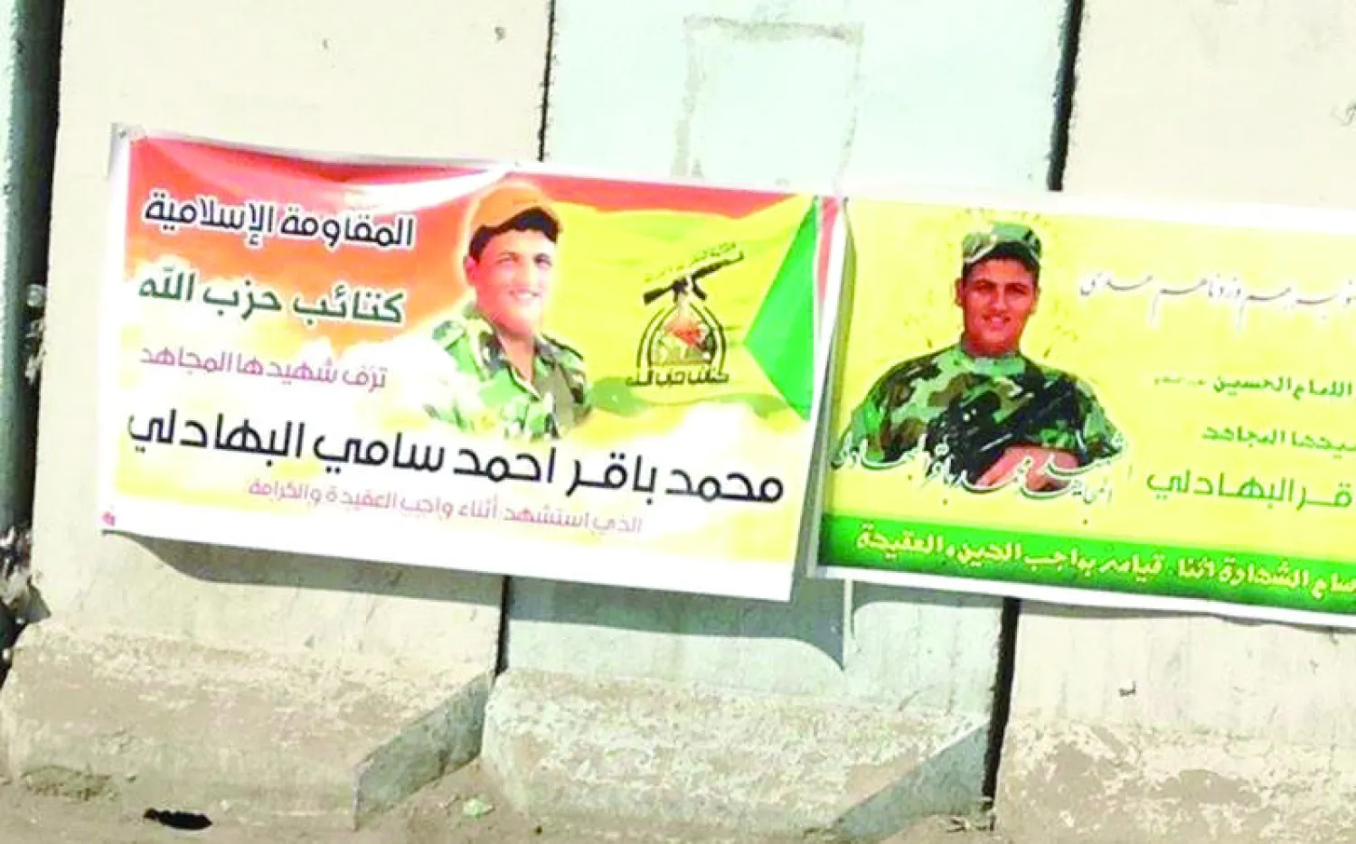 لافتتا نعي لاثنين من عناصر الميليشيات قُتلا في معارك مع «داعش» معلقتان على جدار في حي سكني ببغداد («الشرق الأوسط»)