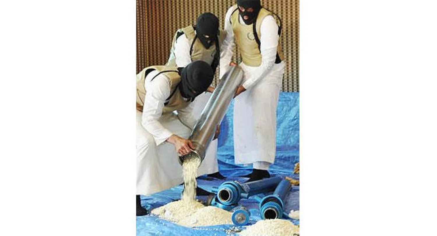 صورة ارشيفية