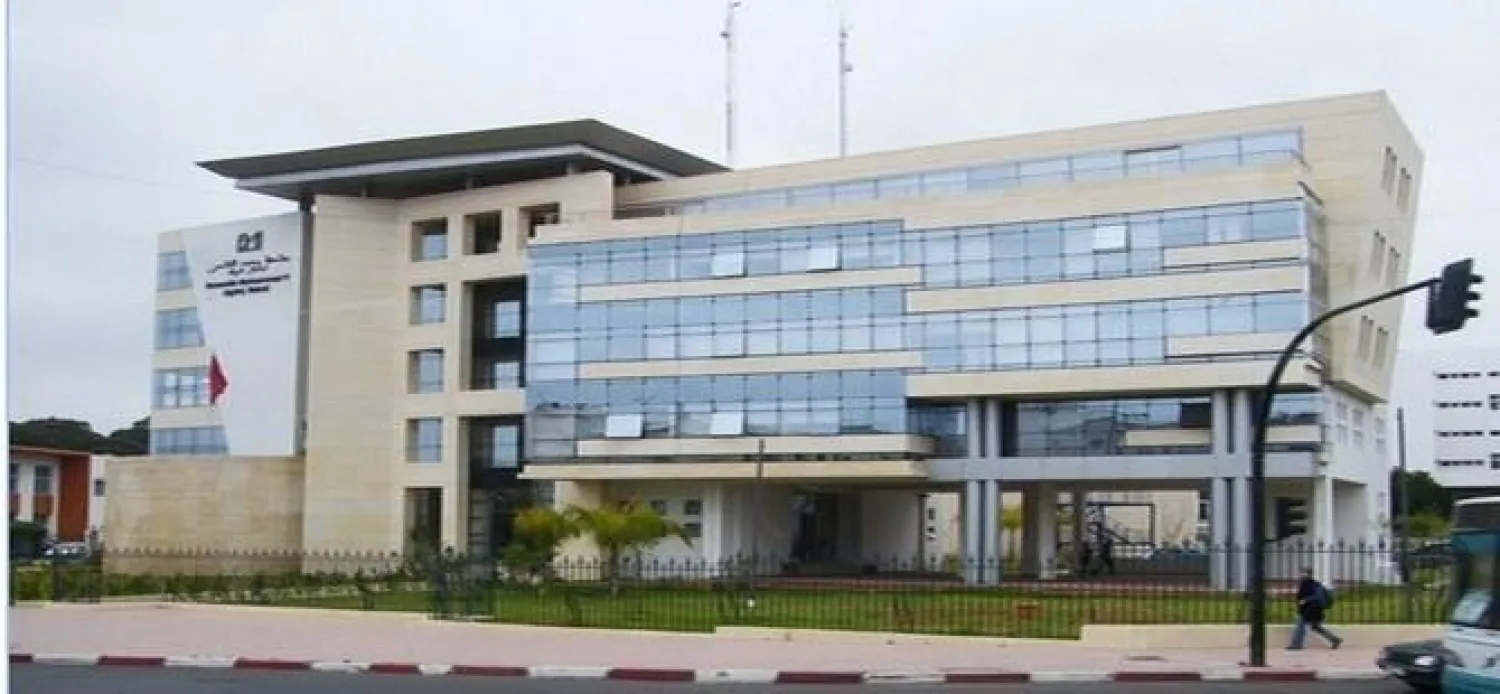 جامعة محمد الخامس - الرباط