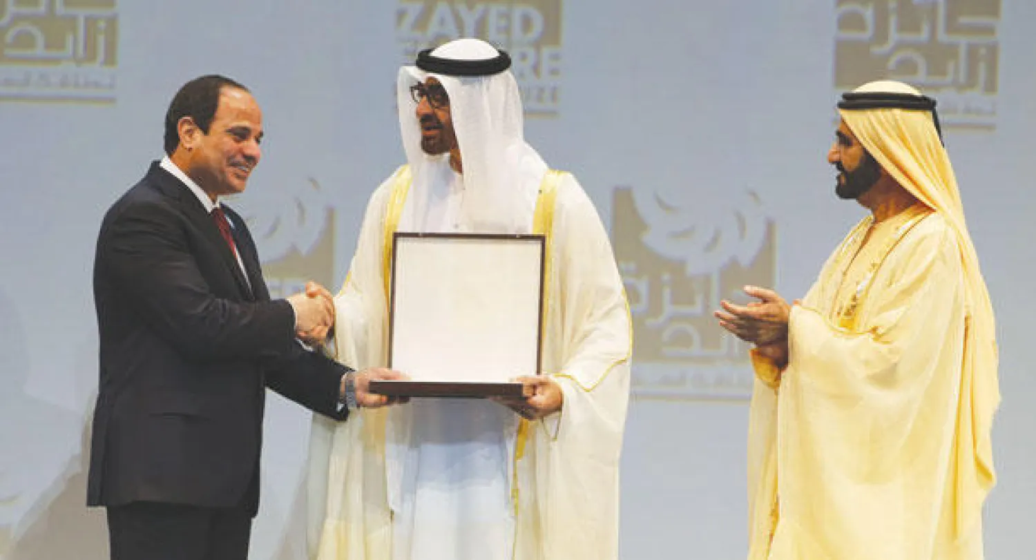 السيسي أثناء تسلمه جائزة الشيخ زايد من الشيخ محمد بن زايد آل نهيان (أ. ف. ب)