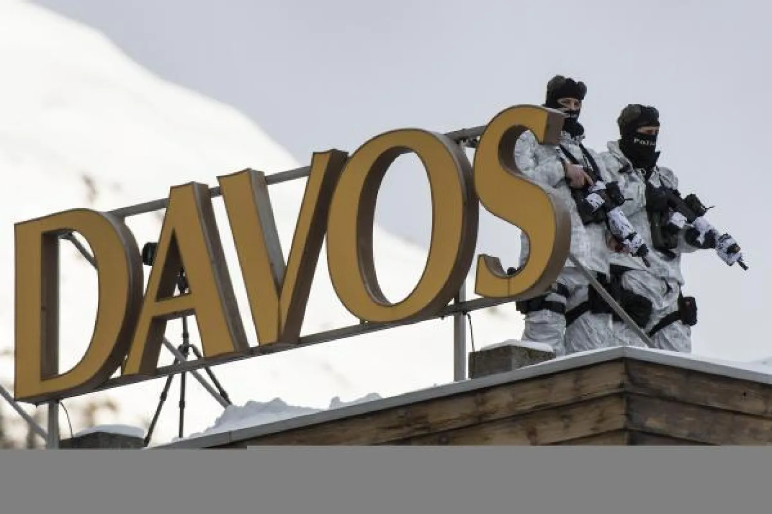 قوات من الشرطة السويسرية الخاصة يحرسون فندق "كونغرس" في دافوس عشية افتتاح اجتماع "منتدى الاقتصاد العالمي "إ.ب.أ"