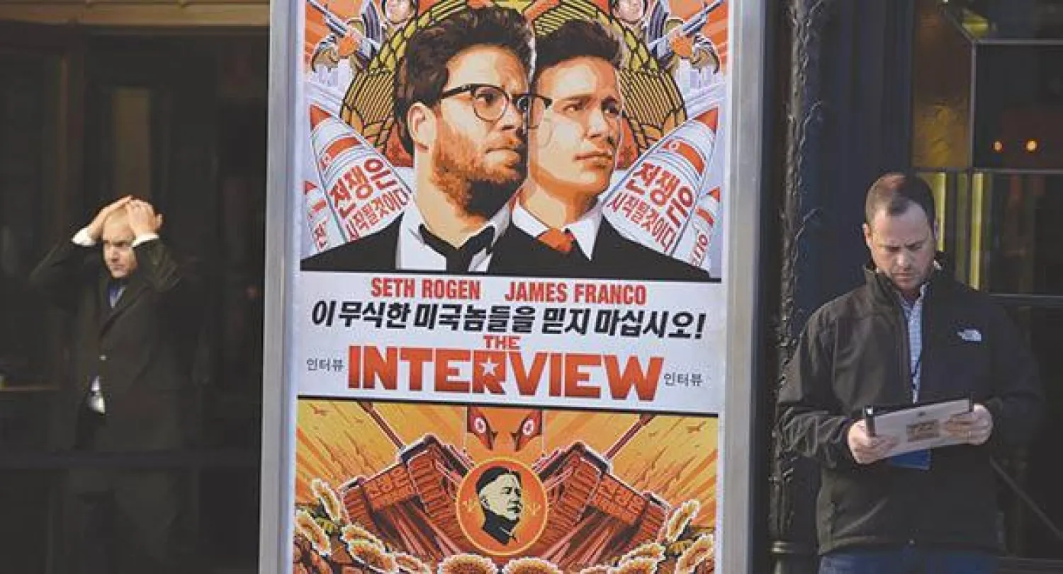 فيلم «المقابلة»