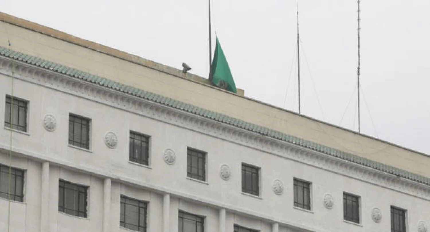 علم جامعة الدول العربية منكسا على مبناها حدادا على رحيل الملك عبد الله بن عبد العزيز (أ.ب)