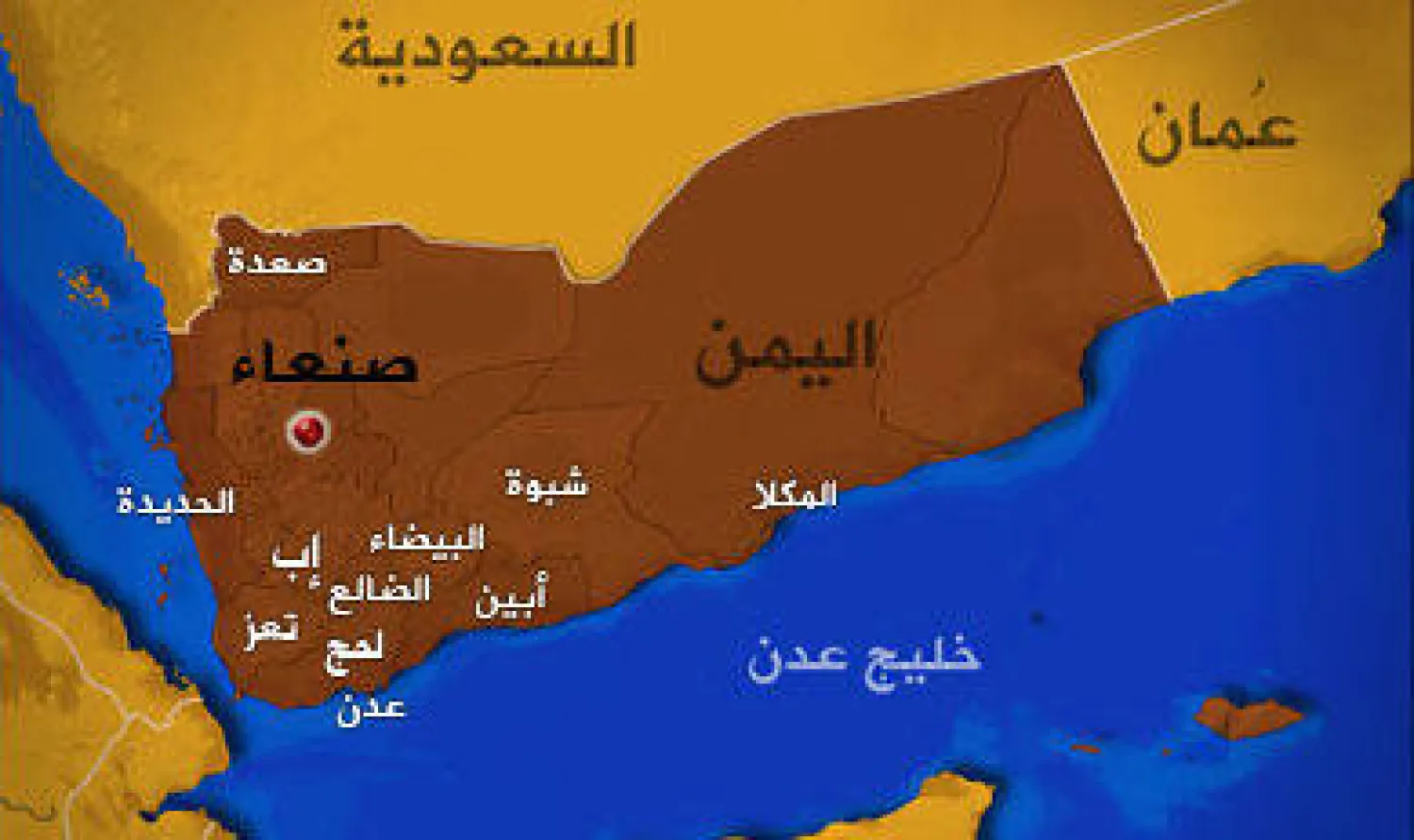 محافظات النفط والغاز تعلن انفصالها عن السلطة المركزية