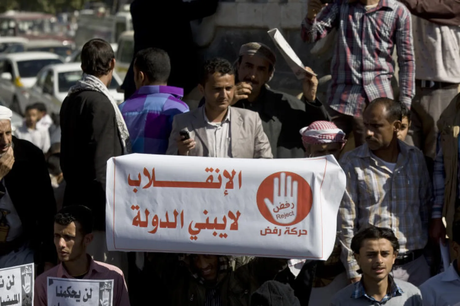 تأجيل جلسة البرلمان الطارئة باليمن واستمرار التوتر الأمني