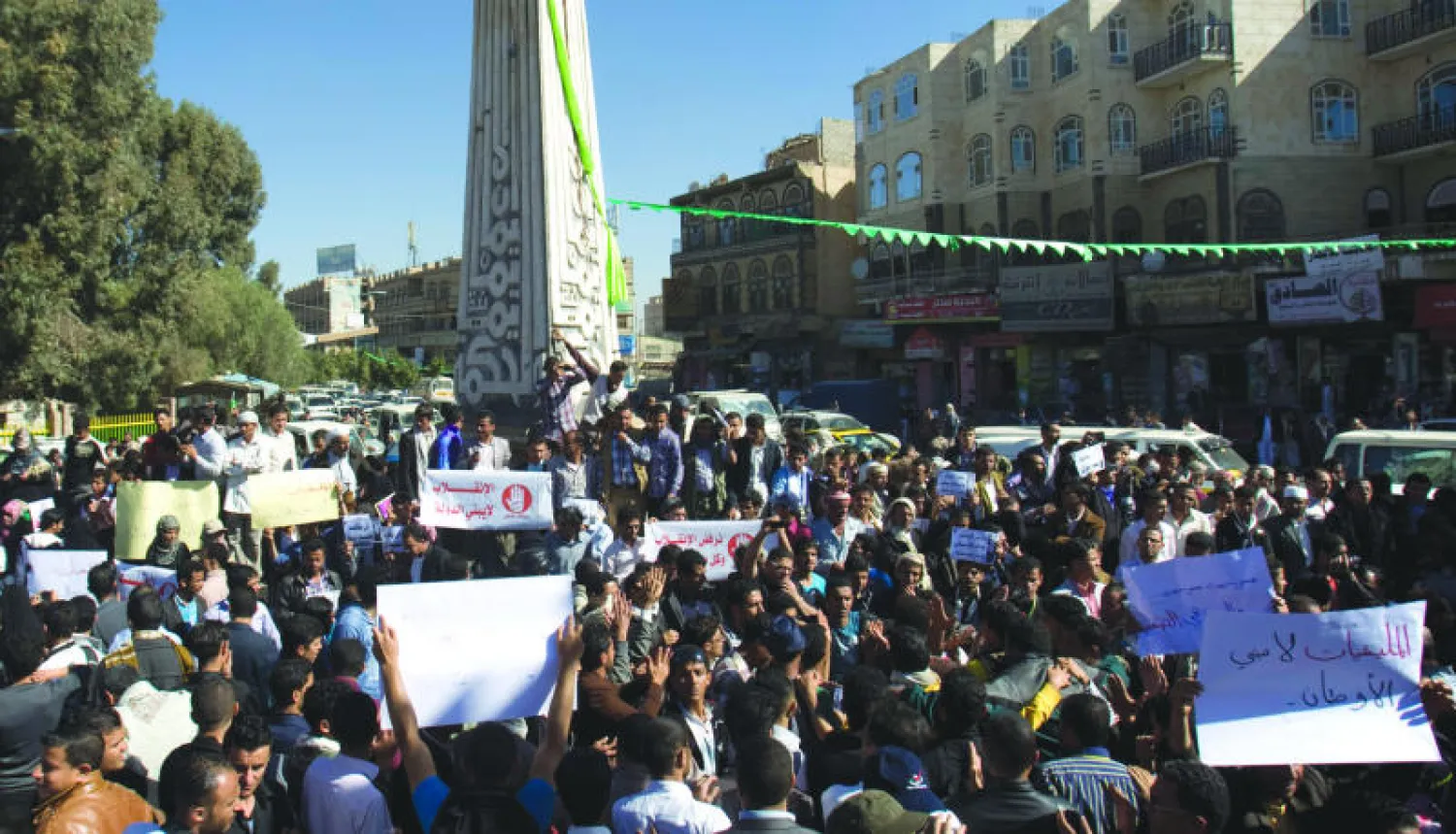متظاهرون يمنيون خرجوا في صنعاء أمس حاملين شعارات داعية لرحيل الحوثيين (أ.ب)