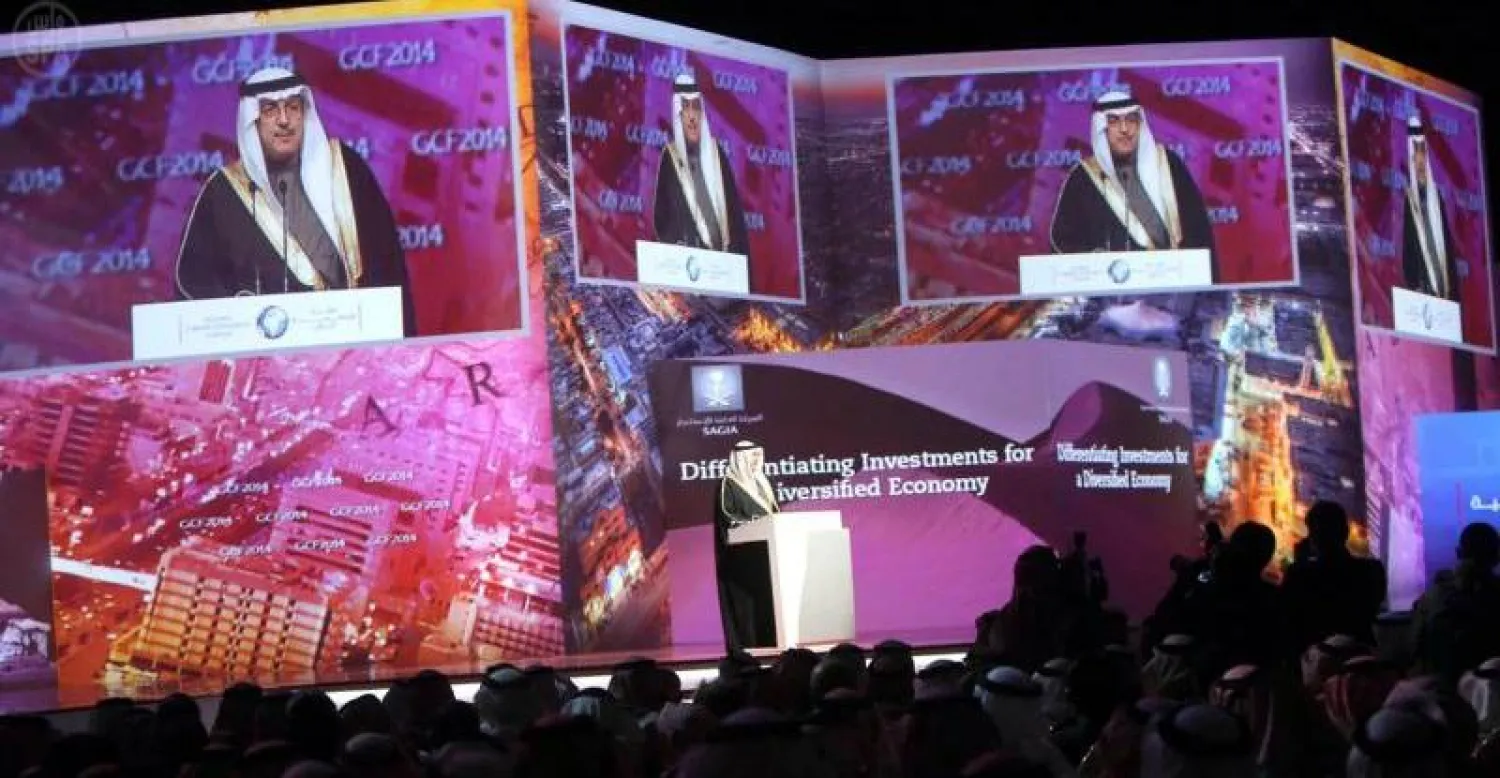 منتدى التنافسية الدولي ينطلق في الرياض بمشاركة قادة الفكر والاقتصاد والسياسة حول العالم