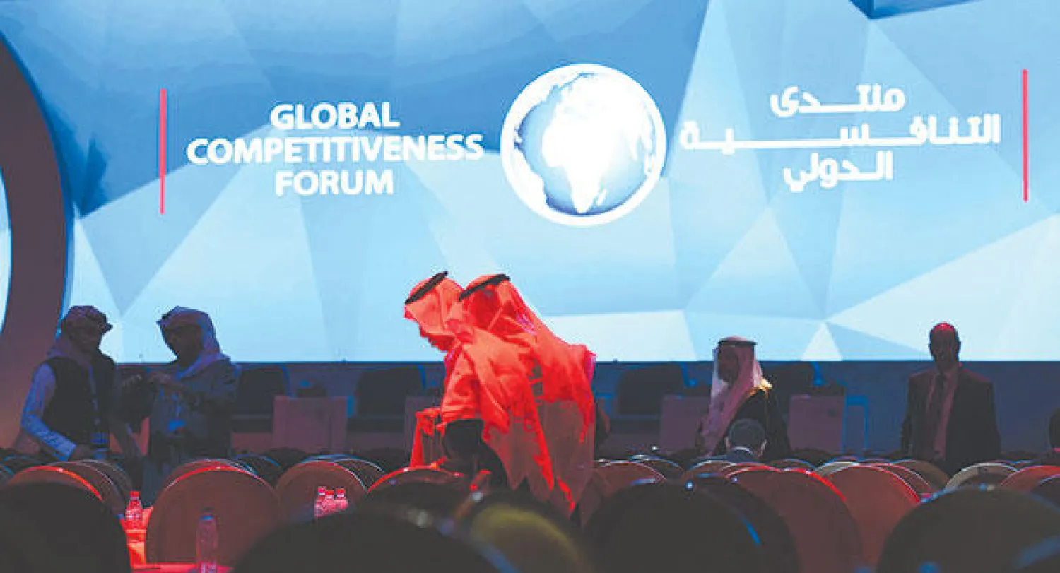 جانب من منتدى التنافسية الدولي