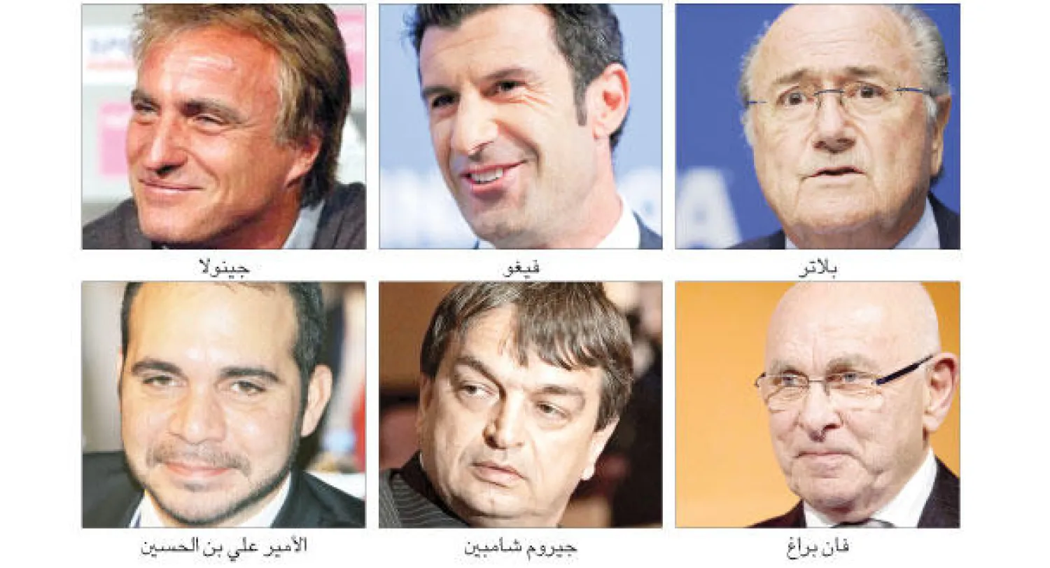 5 ينافسون بلاتر على «رئاسة فيفا»