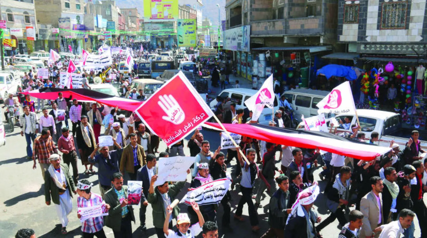 محتجون يمنيون يحتجون أمس ضد وجود الميليشيات الحوثية في شوارع تعز(وكالة غتي)