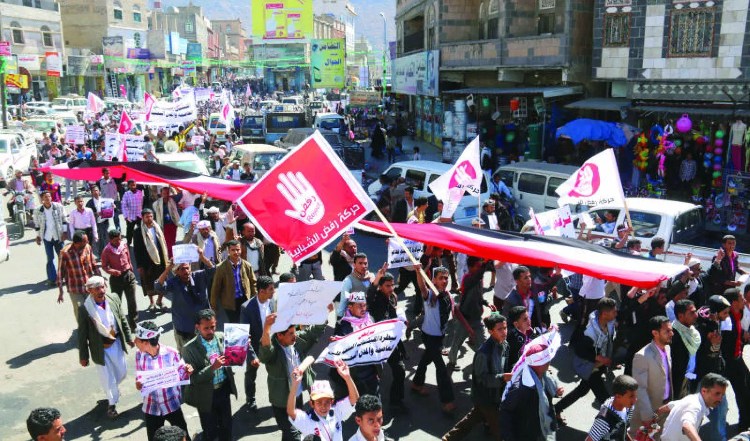 محتجون يمنيون يحتجون أمس ضد وجود الميليشيات الحوثية في شوارع تعز(وكالة غتي)