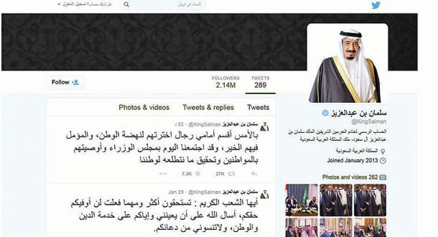 نشر على الصفحة الرسمية لخادم الحرمين الشريفين الملك سلمان بن عبد العزيز على موقع «تويتر» امس، تغريدة حول مجلس الوزراء قال فيها: «بالأمس أقسم أمامي رجال اخترتهم لنهضة الوطن، والمؤمل فيهم الخير، وقد اجتمعنا اليوم  بمجلس الوزراء وأوصيتهم بالمواطنين وتحقيق ما نتطلعه لوطننا».