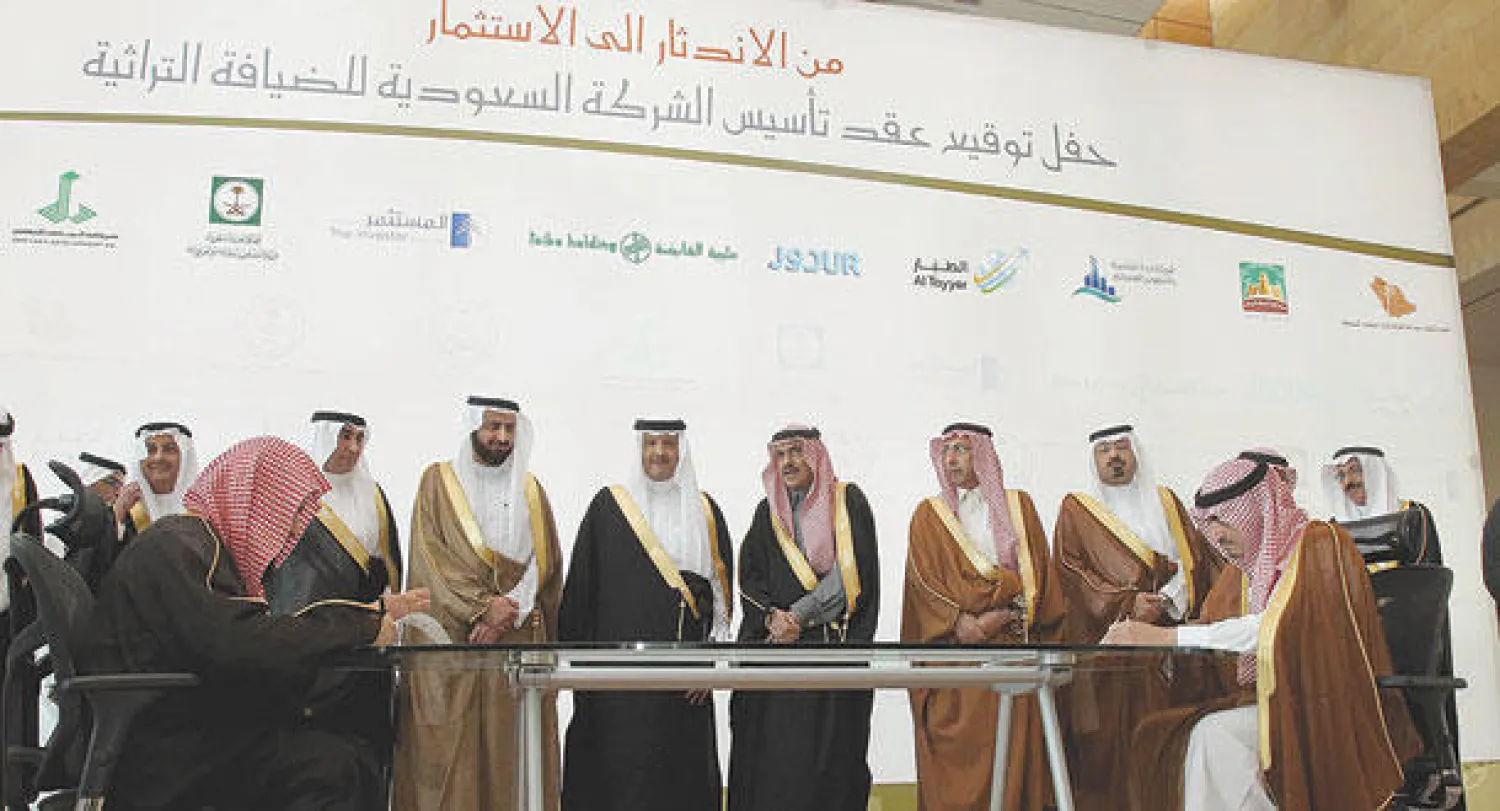 جانب من رعاية الأمير سلطان بن سلمان حفل توقيع تأسيس الشركة السعودية للضيافة التراثية بحضور عدد من المسؤولين (تصوير: عبد الله الشيخي)