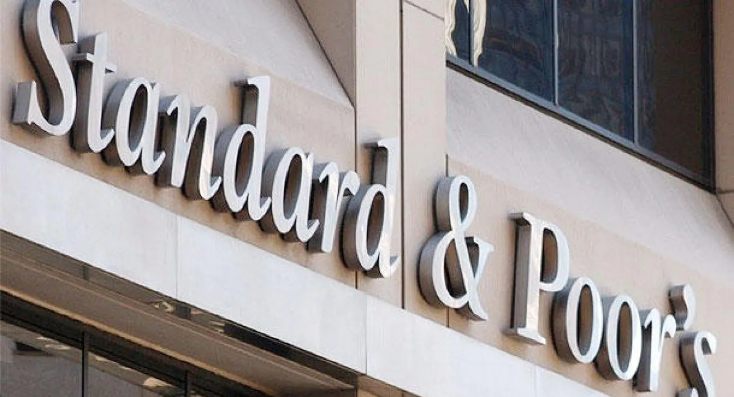 1.37 مليار دولار غرامة «ستاندارد أند بورز» لخداعها مستثمرين
