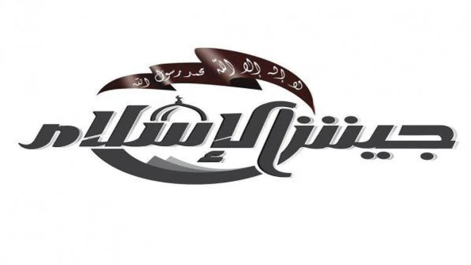 «جيش الإسلام» ينفي استخدام الهاون في قصف دمشق