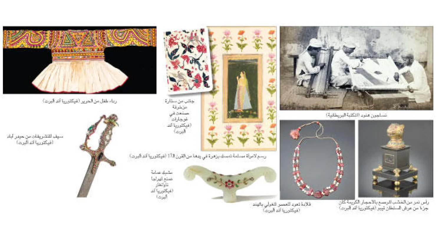 مهرجان الهند في {متحف فيكتوريا آند ألبرت}.. جواهر إمبراطورية ومنسوجات حديثة