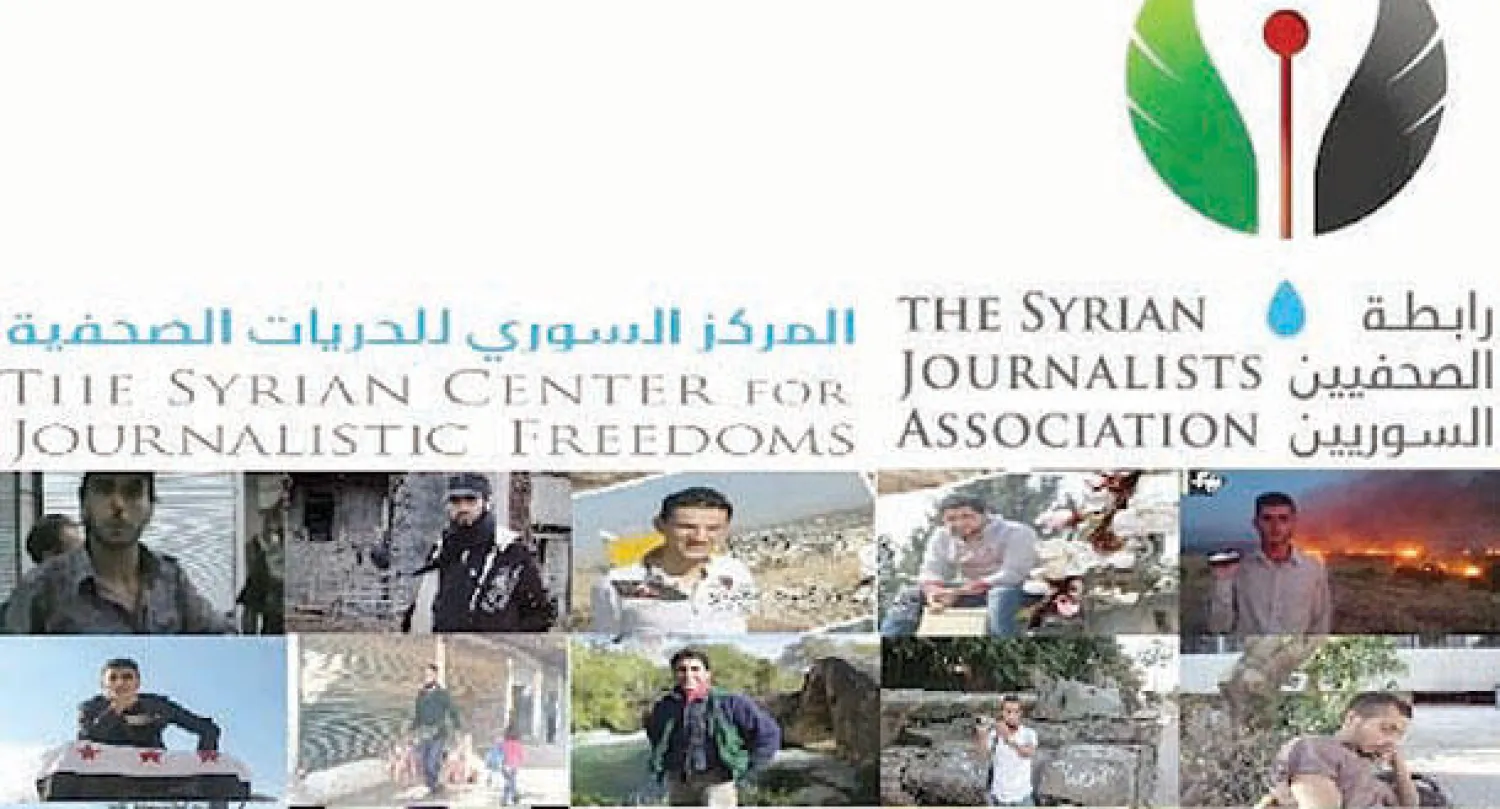 إحدى صور التقرير السنوي لمركز الحريات الصحافية التابع لرابطة الصحافيين السوريين