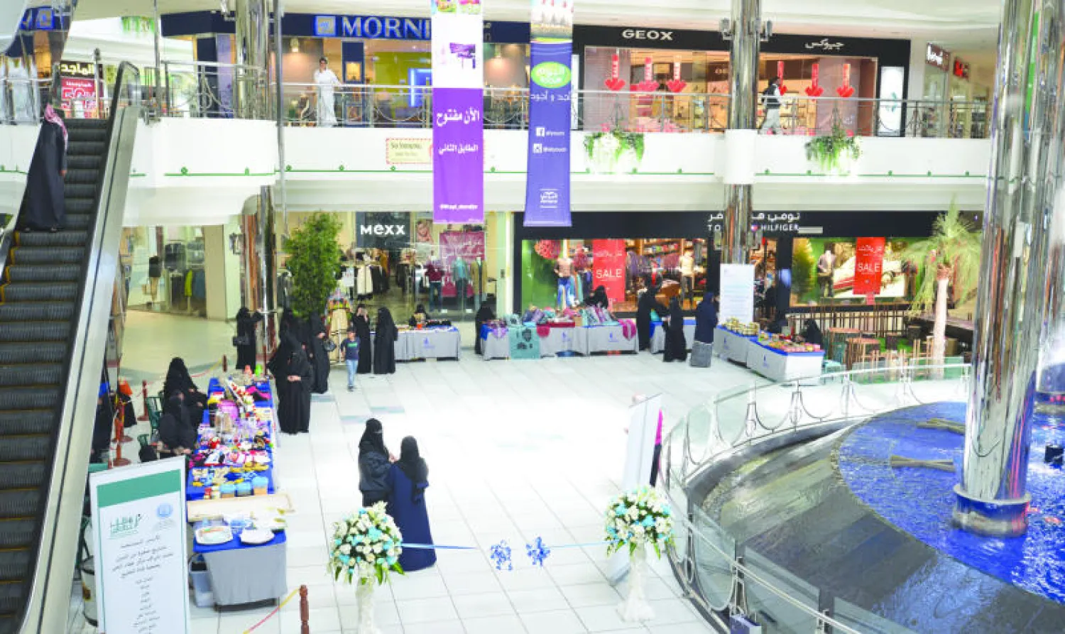 جانب من أحد المعارض النسائية التي تنظمها شابات الأعمال بالشرقية