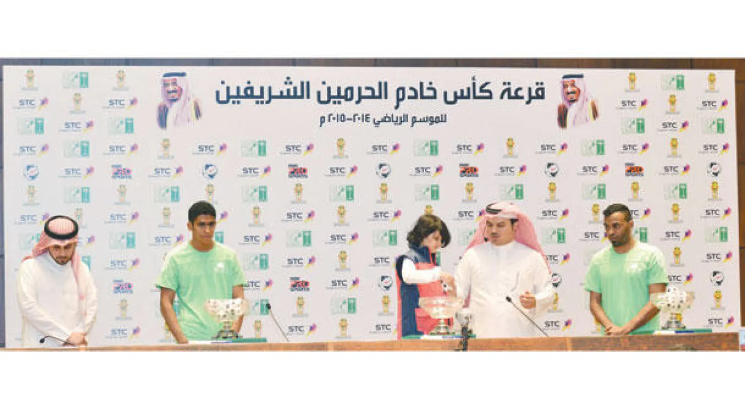 جانب من مراسم سحب قرعة كأس الملك (تصوير: عبد الرحمن السالم)