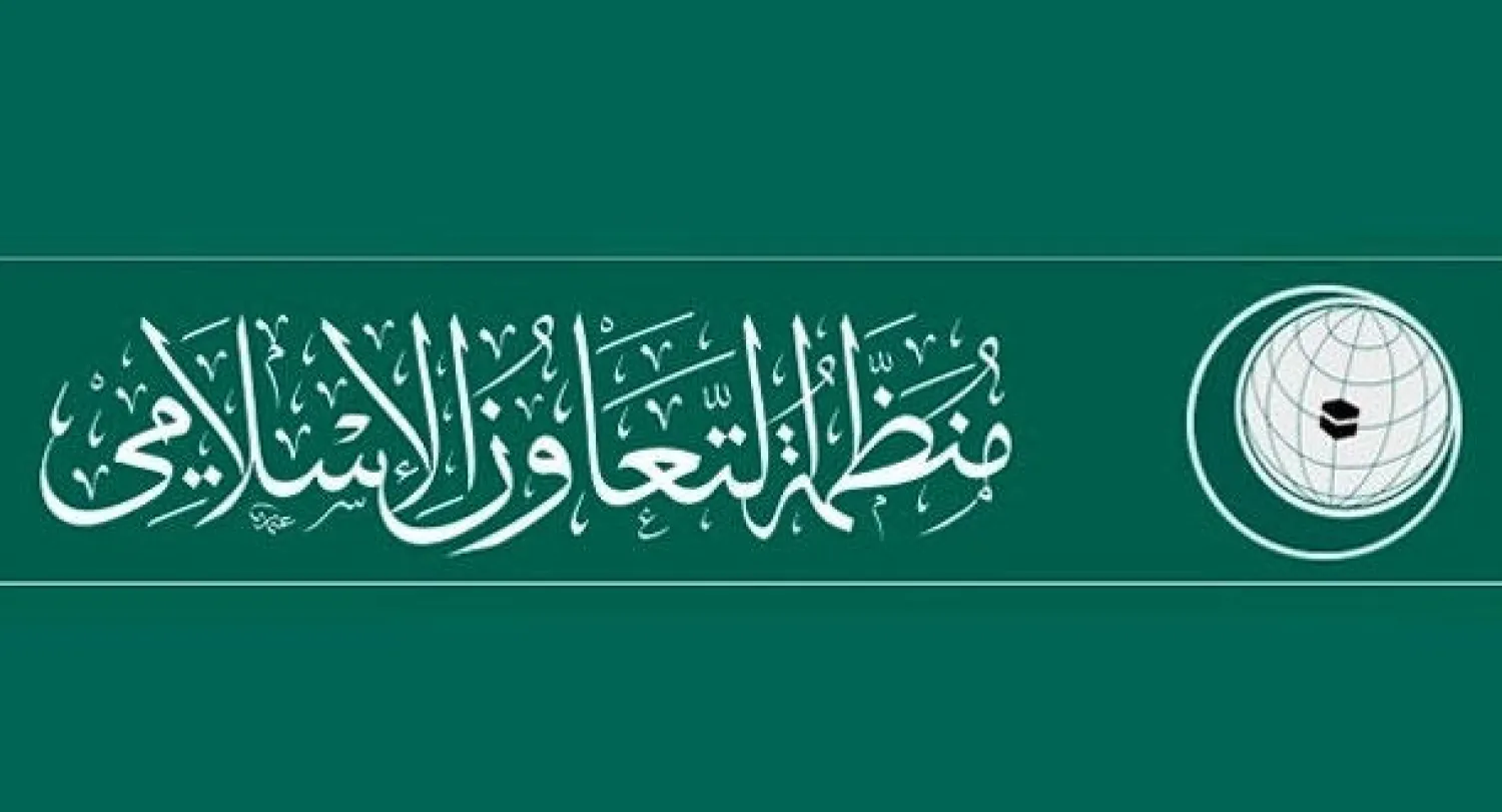 اجتماع حول مواجهة خطر الإرهاب بجدة الأحد المقبل