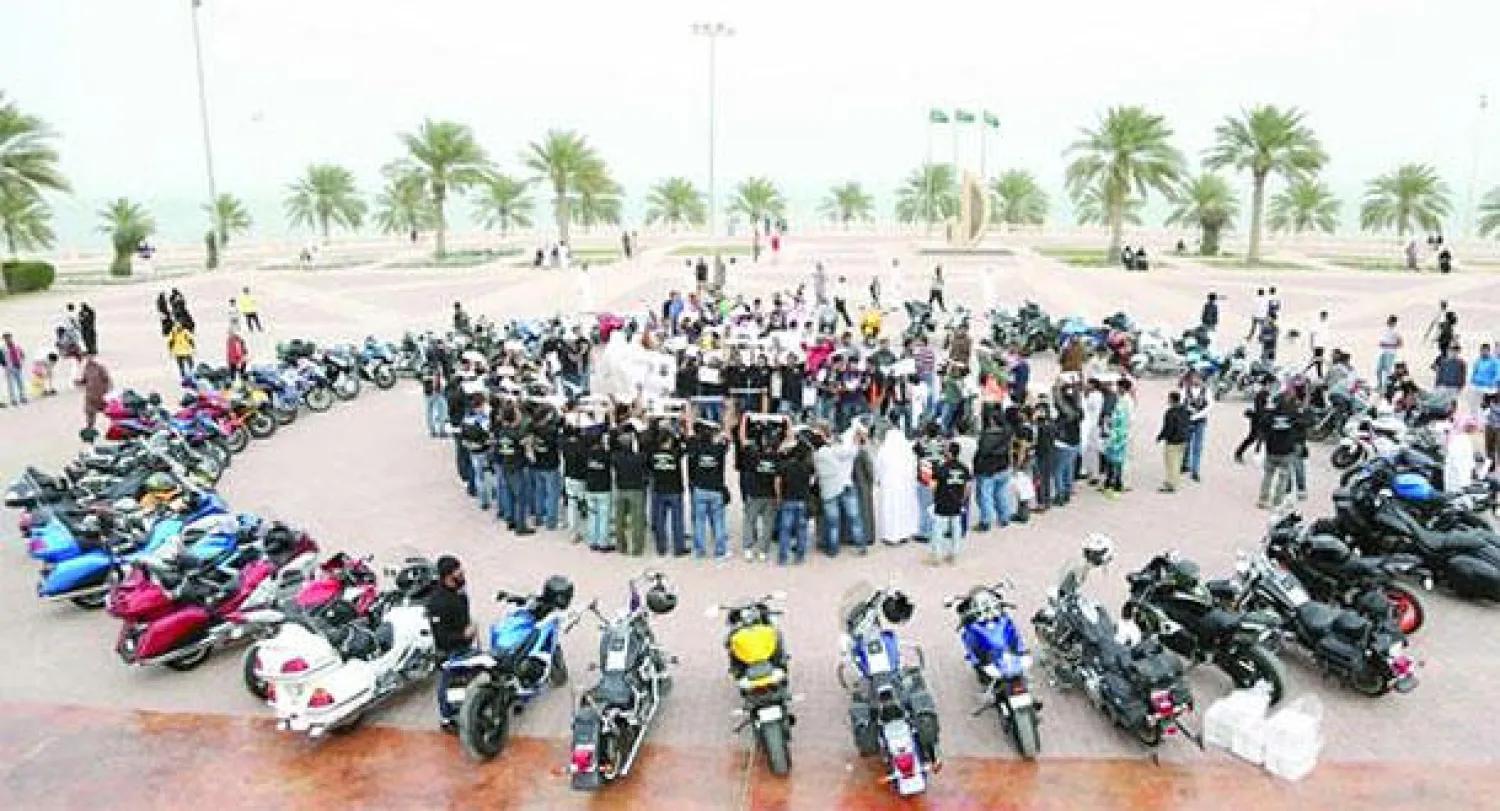 شعار الإعاقة الذي تم إنجازه في ملتقى شباب الخبر