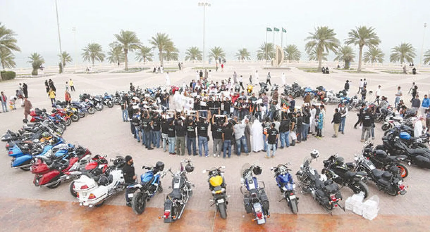 شعار الإعاقة الذي تم إنجازه في ملتقى شباب الخبر