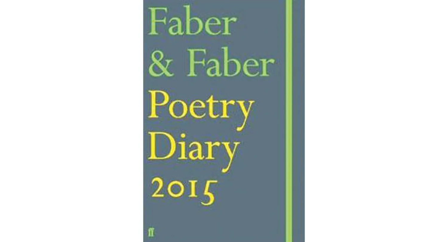 غلاف المختارات