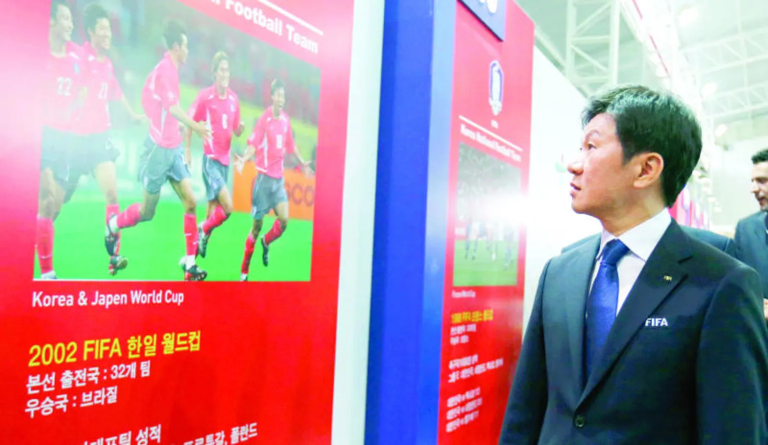 الكوري الجنوبي تشونغ يترشح لتنفيذية «فيفا»