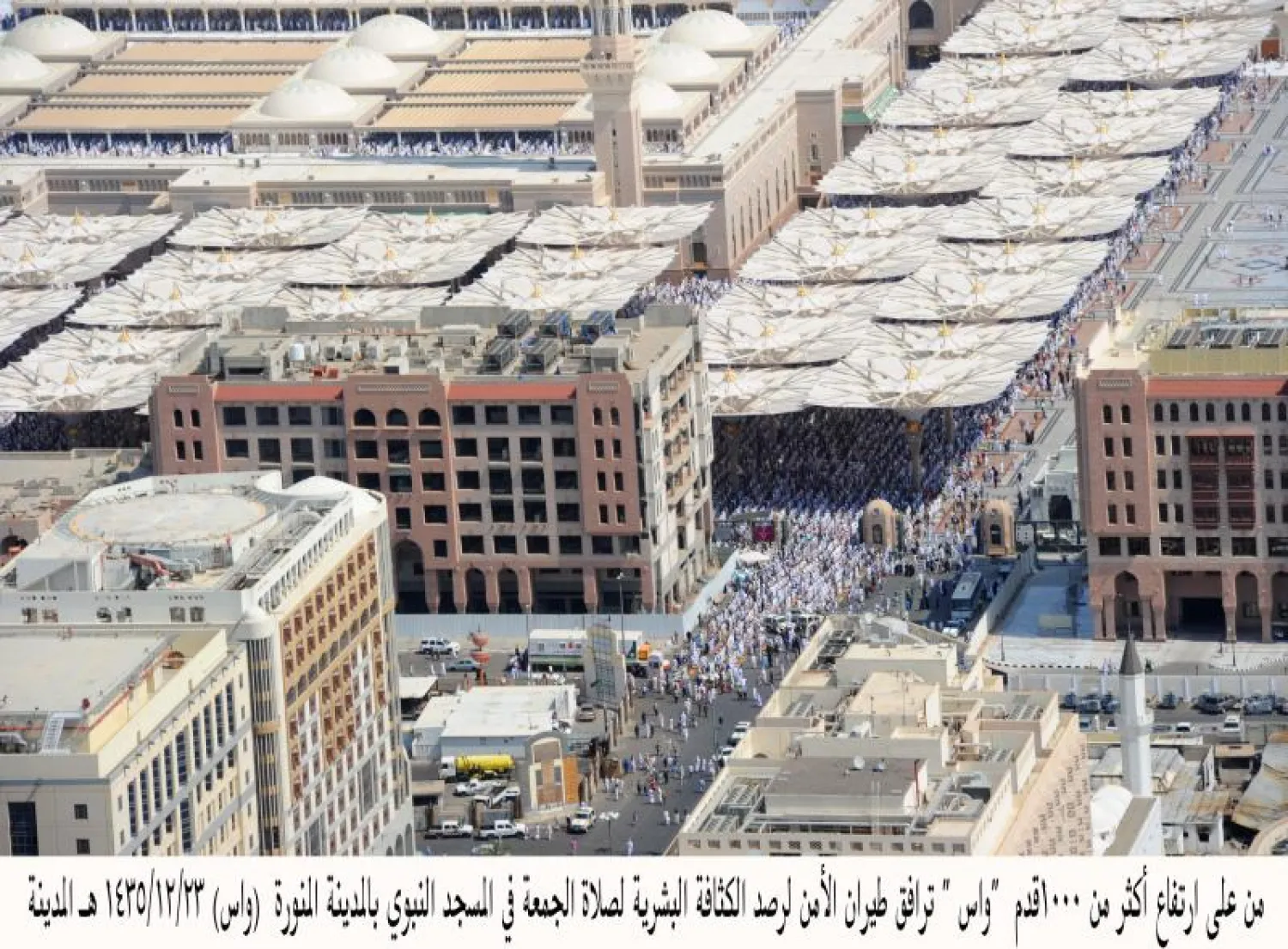 السعودية: تأجيل إخلاء المناطق المحاذية لتوسعة المسجد النبوي الشريف