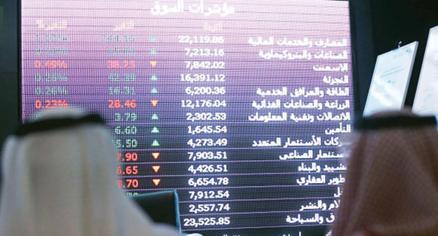 جانب من تداولات سوق الاسهم السعودية