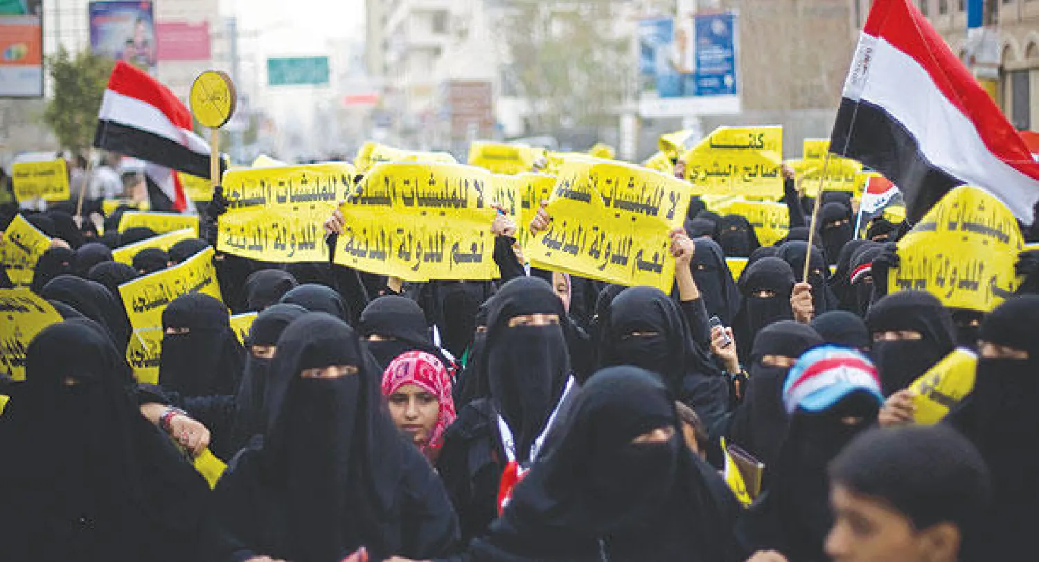 يمنيات أثناء مظاهرة يرفعن شعارات تدعو إلى إنهاء الميليشيات المسلحة وإلى الدولة المدنية في صنعاء أمس (أ.ب)