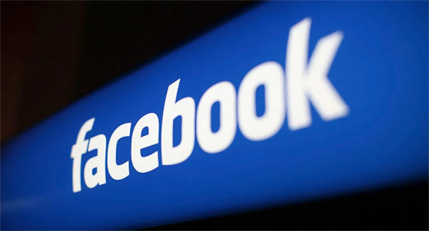 «فيسبوك» يرفض الاتهامات الألمانية بمخالفة القانون