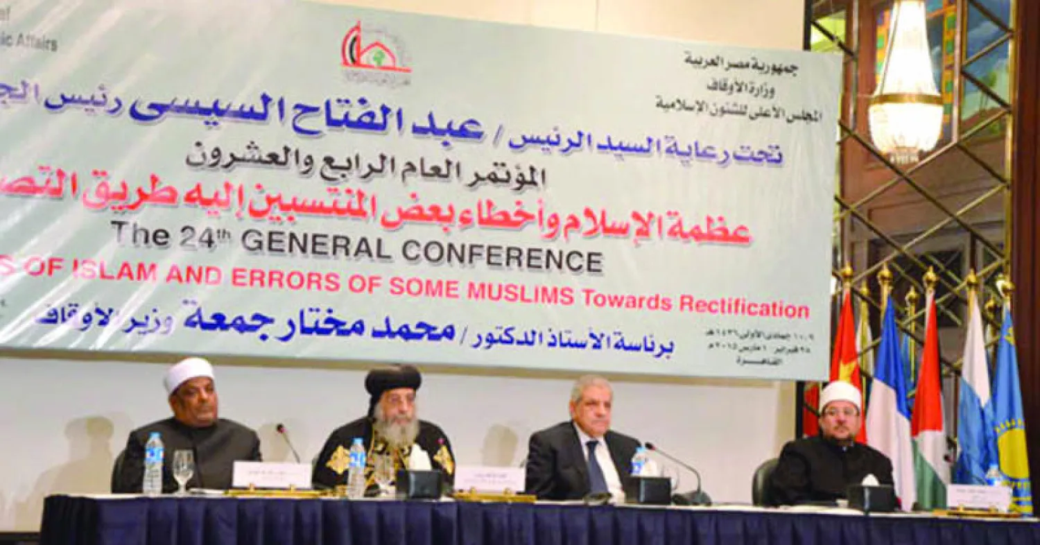 بدأت فعاليات المؤتمر الدولي الرابع والعشرين الذي يعقده المجلس الأعلى للشؤون الإسلامية التابع لوزارة الأوقاف، في القاهرة أمس، تحت رعاية الرئيس عبد الفتاح السيسي