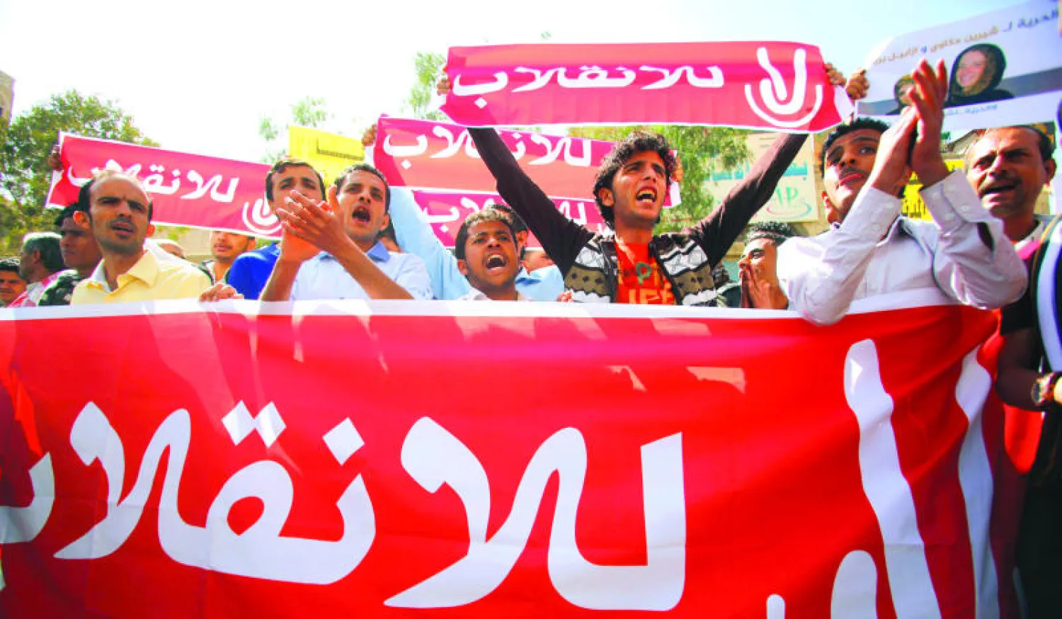 يمنيون مناهضون للحوثيين يتظاهرون في صنعاء أمس رافعين شعارات تندد بـ«الانقلاب» واختطاف فرنسية (رويترز)