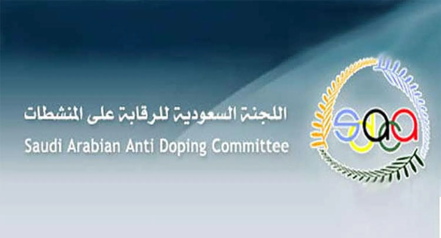 مصدر في «المنشطات»: لا صحة لوجود عينة إيجابية لأي لاعب