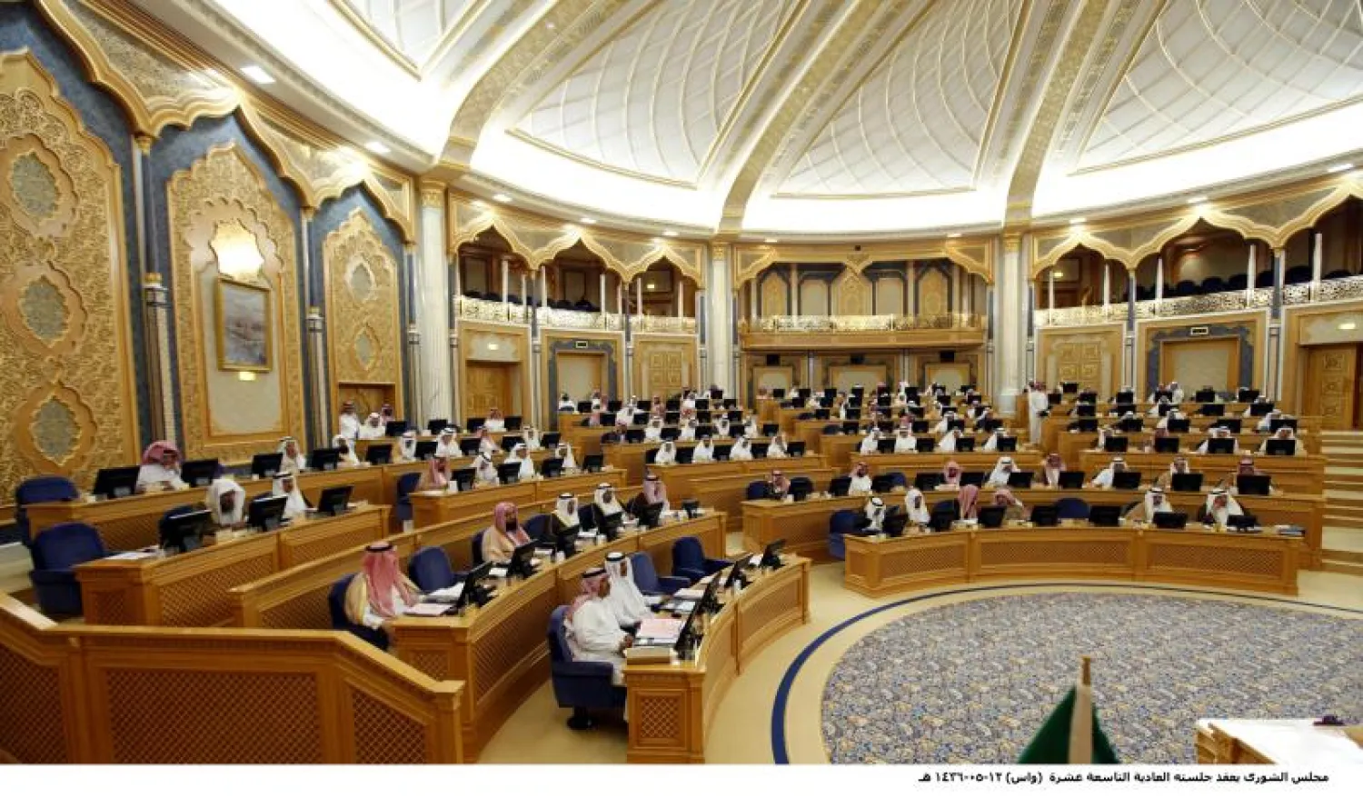 الشورى السعودي: الغرامة والتشهير لمستغلي أسماء المواطنين في «التأمينات الاجتماعية»