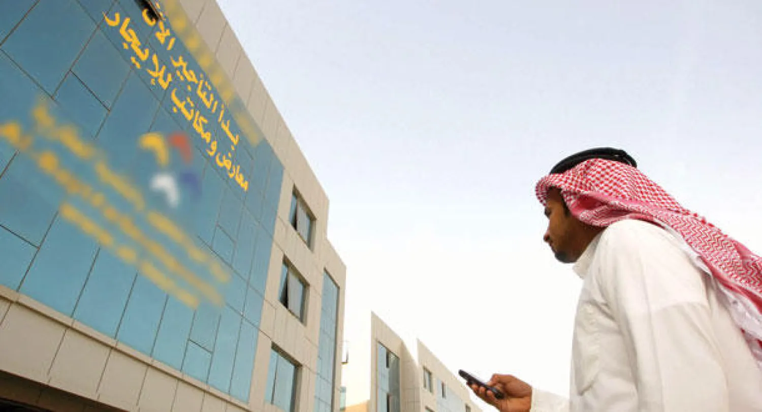 أسعار العقارات التجارية في السعودية شهدت خلال الأعوام الخمسة الماضية ارتفاعات كبيرة  («الشرق الأوسط»)