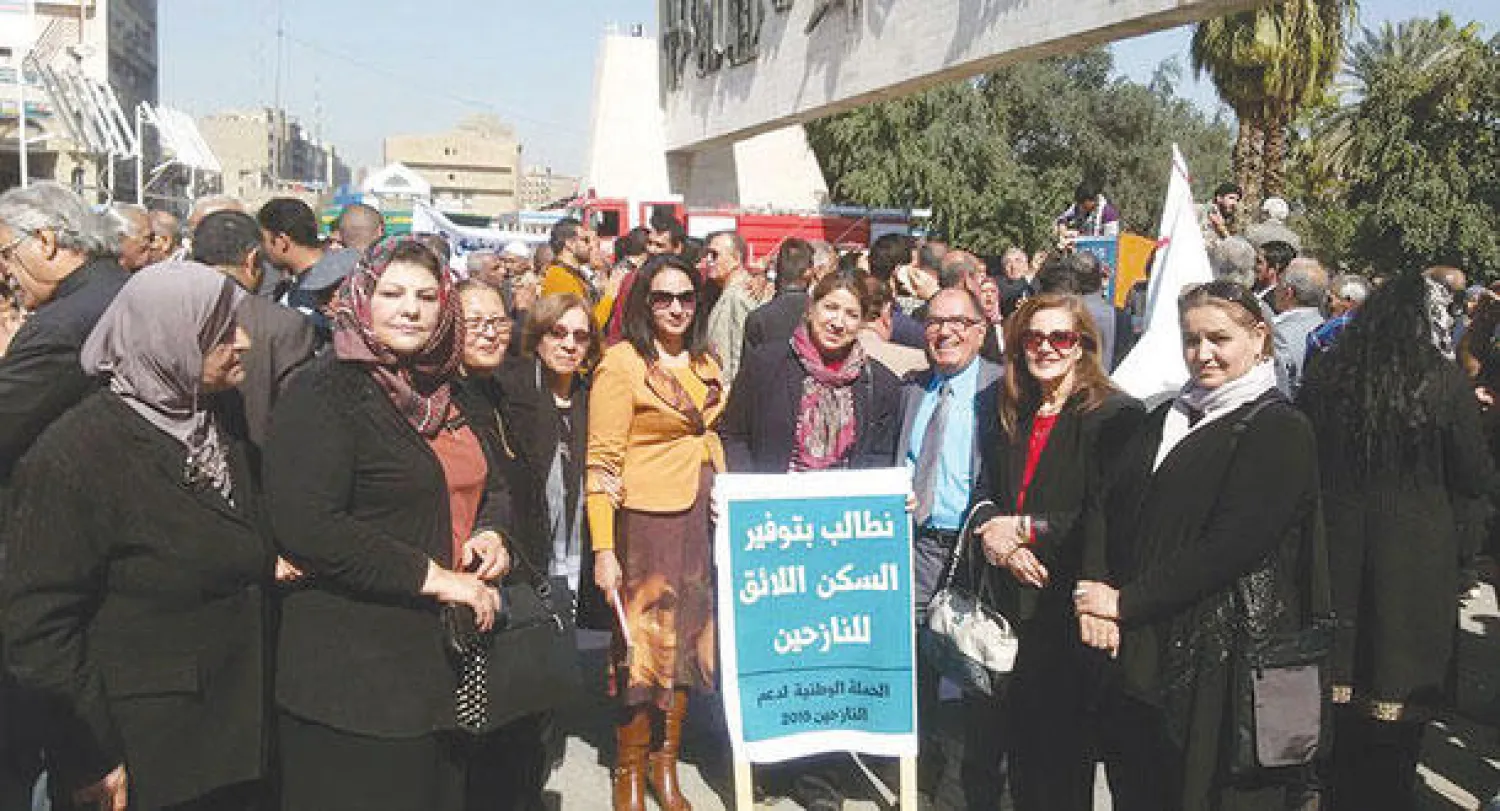 ناشطات عراقيات يتظاهرن في بغداد للمطالبة بتوفير سكن للهاربين من بطش «داعش» («الشرق الأوسط»)