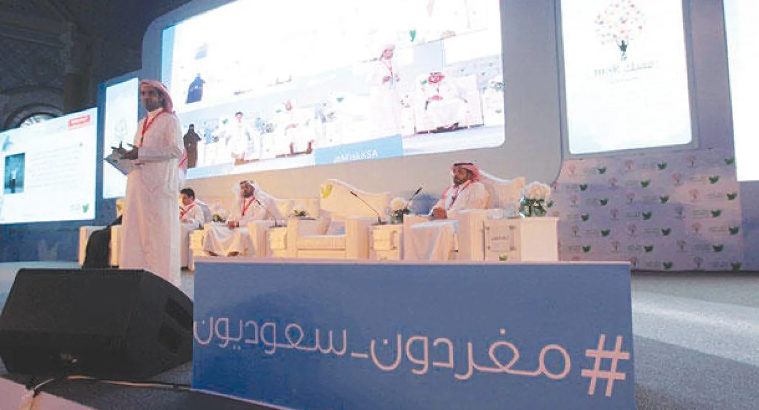 جانب من ملتقى «مغردون سعوديون» الذي تنظمه «مسك الخيرية» للمرة الثالثة وسط حضور شبابي كبير (تصوير: خالد الخميس)