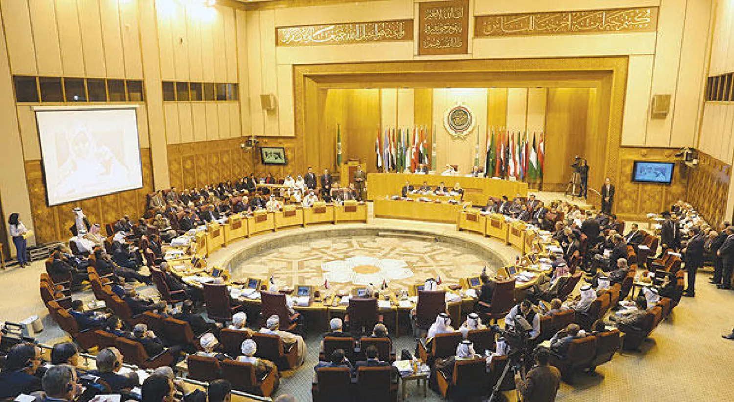الجلسة الافتتاحية للدورة العادية الـ 143 لمجلس جامعة الدول العربية على المستوى الوزاري (إ.ب.أ)