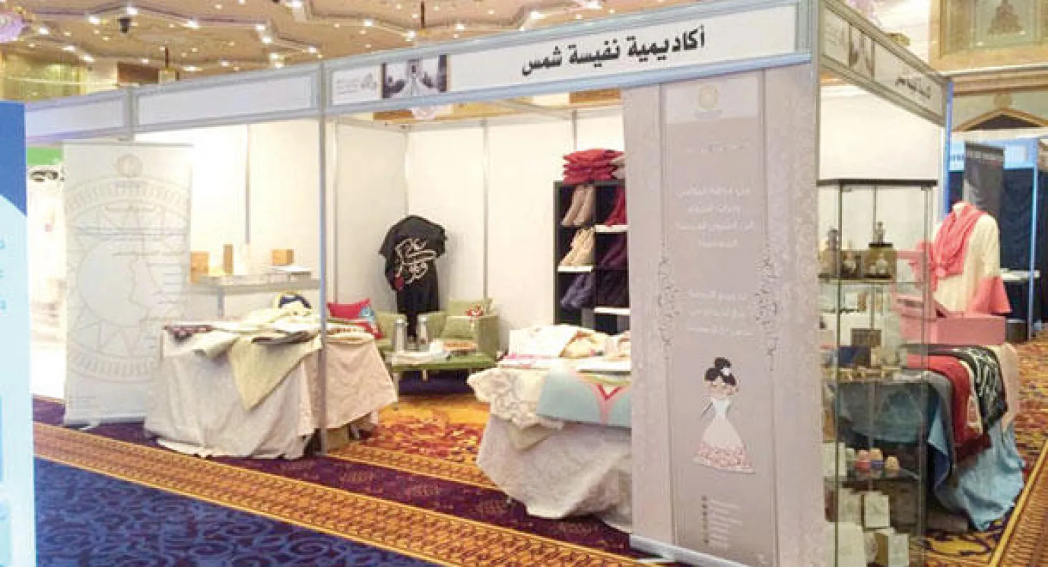 أكاديمية نفيسة شمس تروج لمنتجات لعاملات من منازلهن في معرض «أعراسنا»