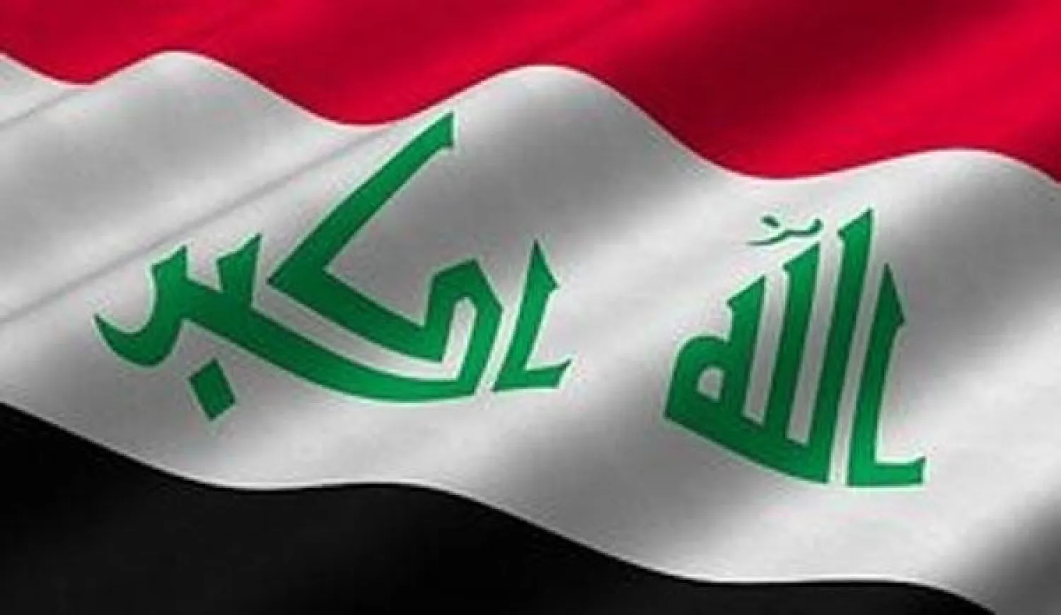 تضارب أنباء حول قصف التحالف الدولي مقرًا للجيش العراقي.. والبرلمان يحقق