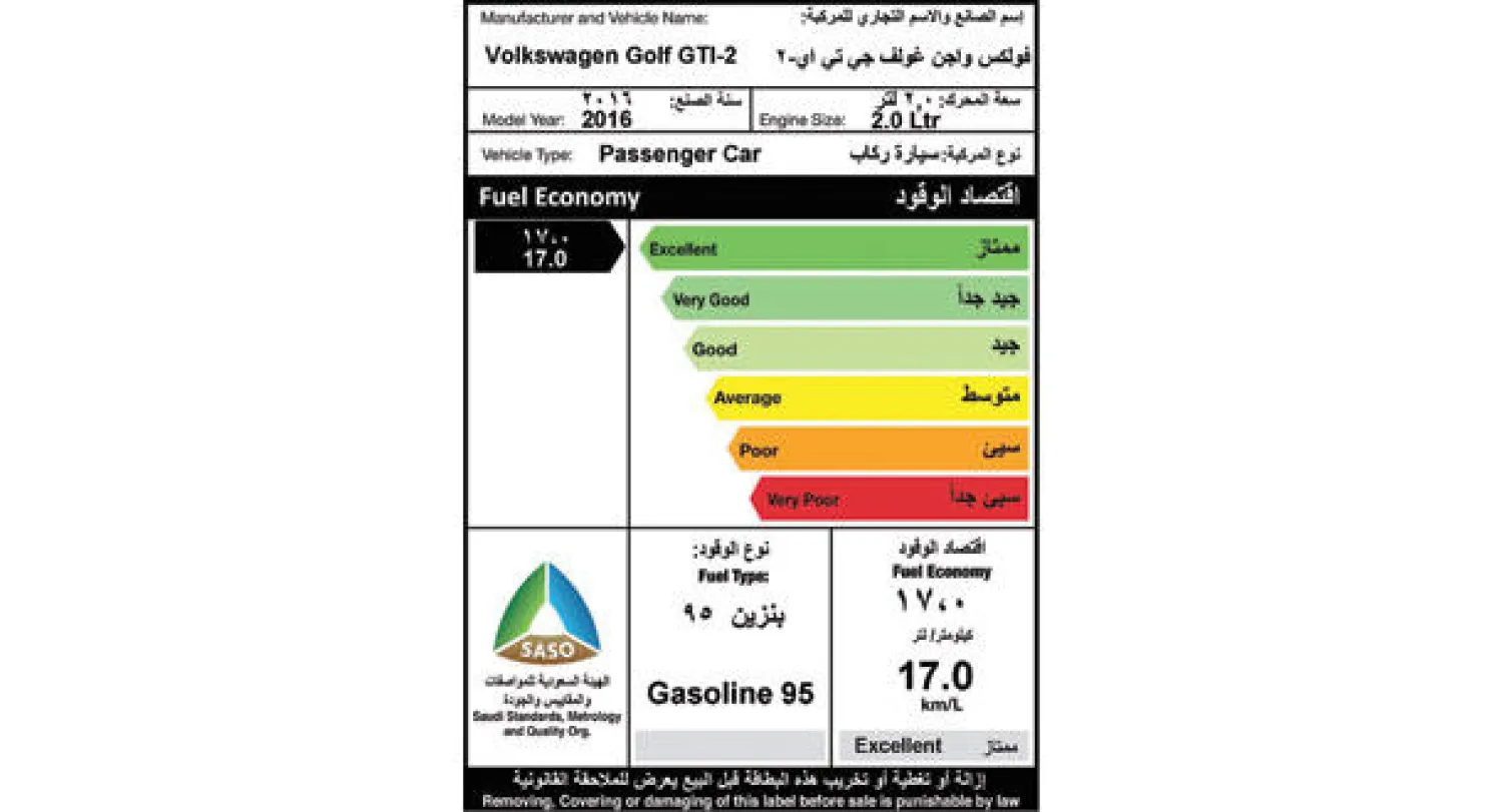 «فولكس فاغن ـ السعودية» راع فضي لحملة المركبات «بكيفك»