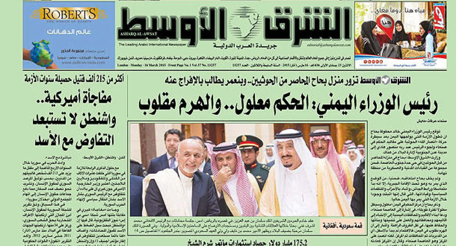 صورة ضوئية للقاء {الشرق الأوسط} مع بحاح في منزله المحاصر