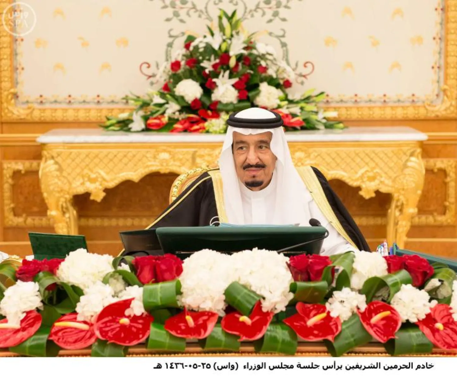 السعودية: ضمان استقلال السلطة القضائية مبدأ ثابت.. وحرية التعبير مكفولة للجميع